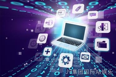 旧官网升级迭代指南 J9集团国际站娱乐 AI 赋能 + 响应式改造 激活沉淀数字资产