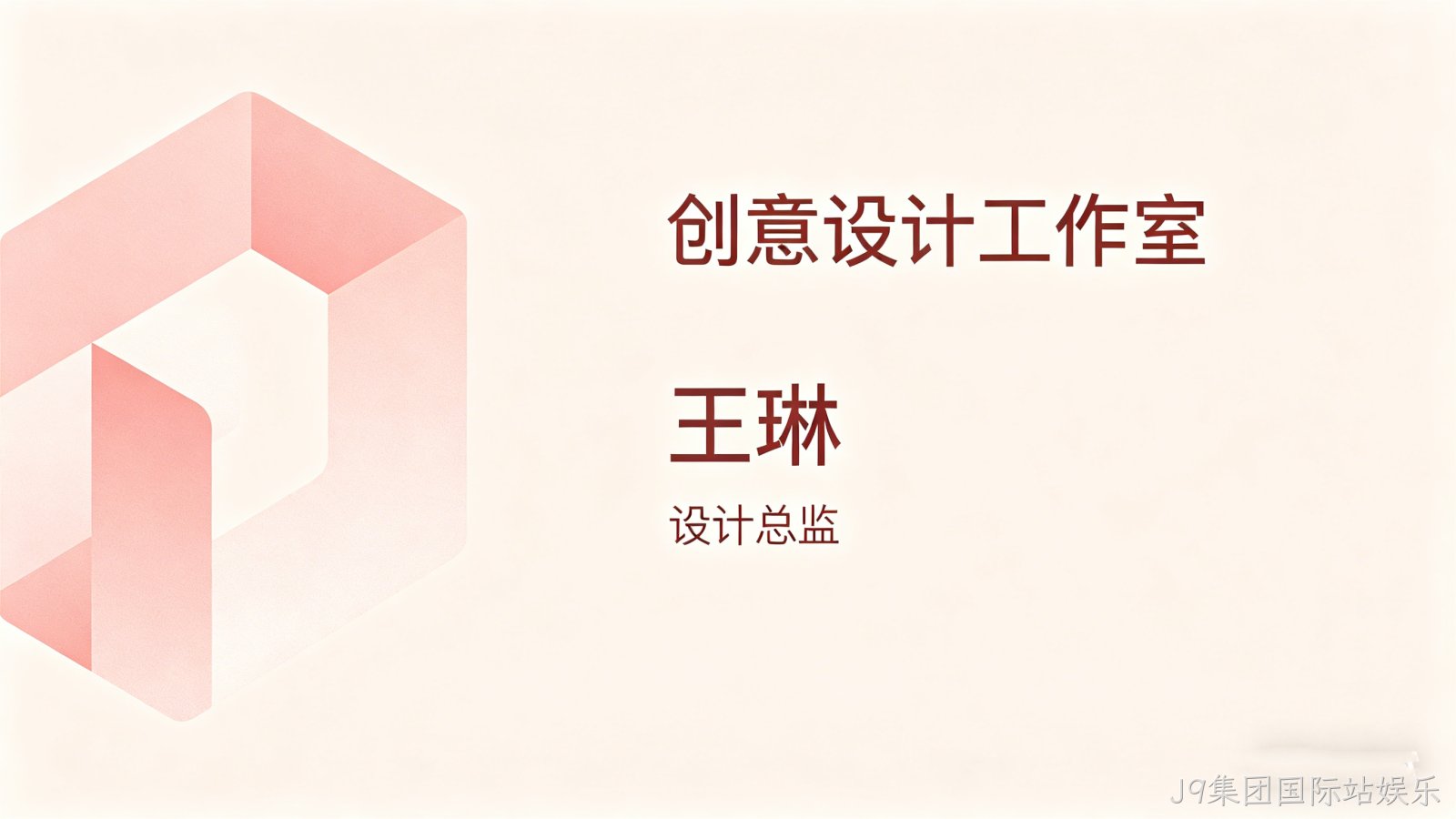 电子名片小程序开发案例｜J9集团国际站娱乐助力企业高效拓客