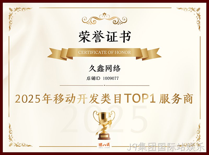 公司介绍