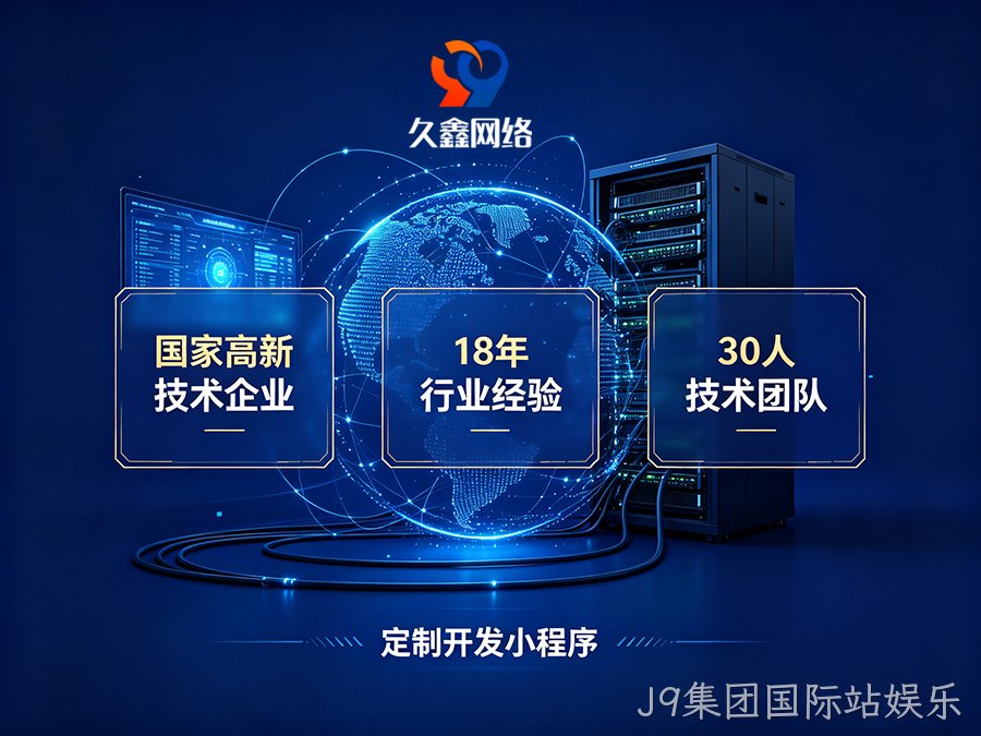 什么是响应式网站?2026 年企业做网站为什么必须选响应式设计