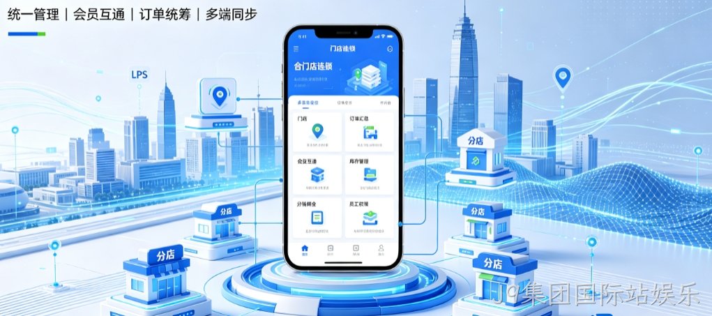 2026J9集团国际站娱乐小程序开发公司怎么选?靠谱服务商选择指南
