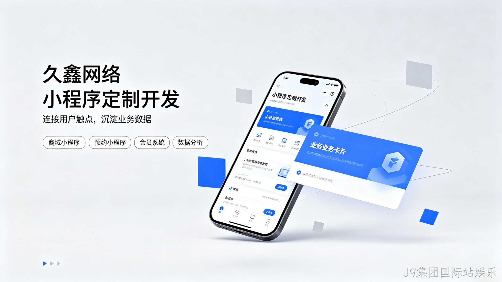 小程序每年都要交钱吗?小程序后期维护和服务器费用明细