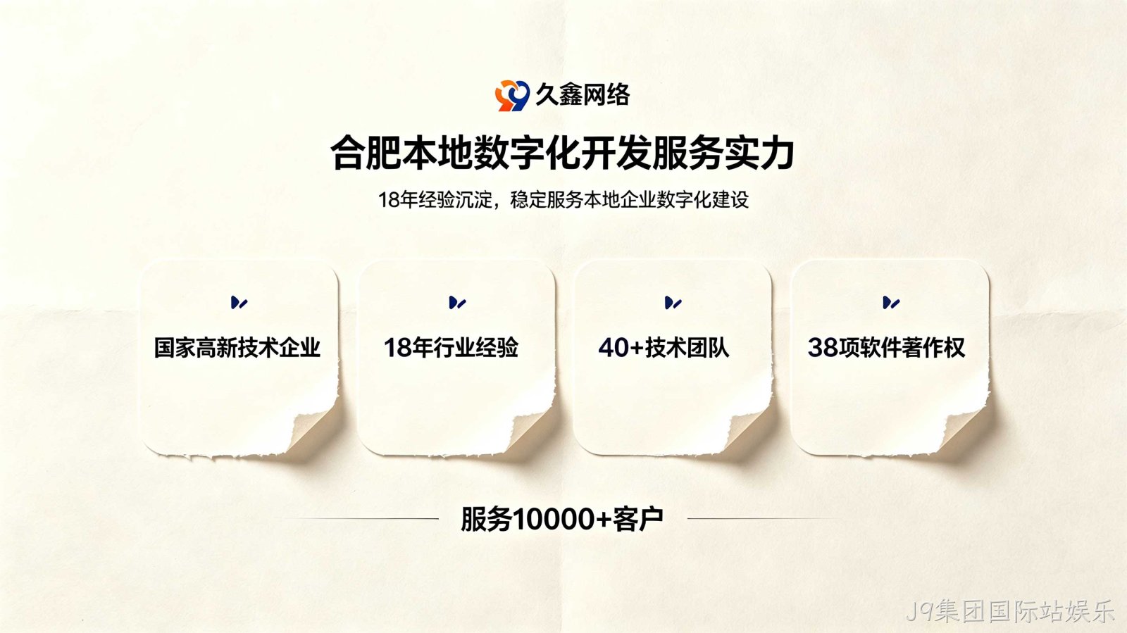 小程序开发公司推荐|商用小程序如何筛选靠谱团队